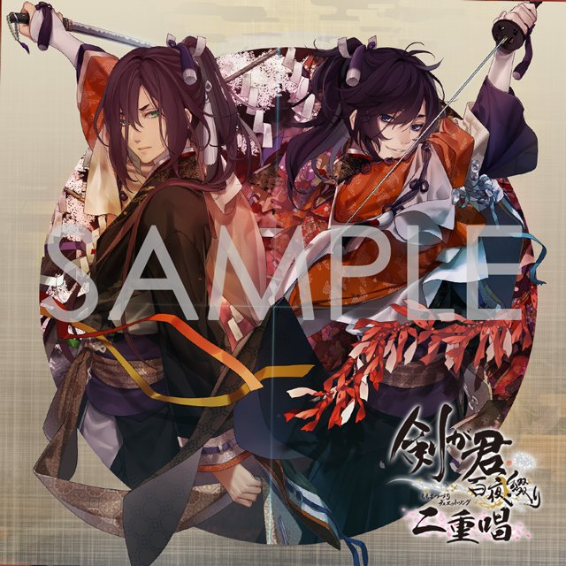 剣が君 Switch SkitDolce 特典 缶バッジ スキドル 九十九丸 Switch] 剣が