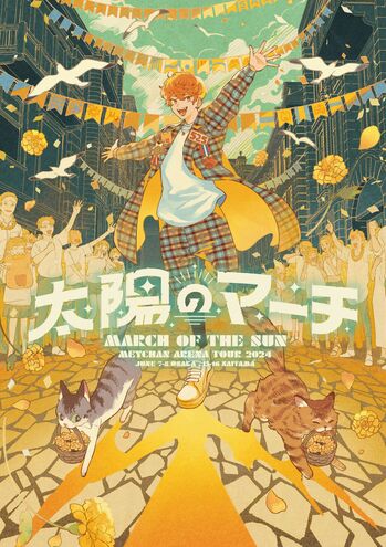 めいちゃん number0 大当たり サイン入りB2ポスター 2025年最新】めい