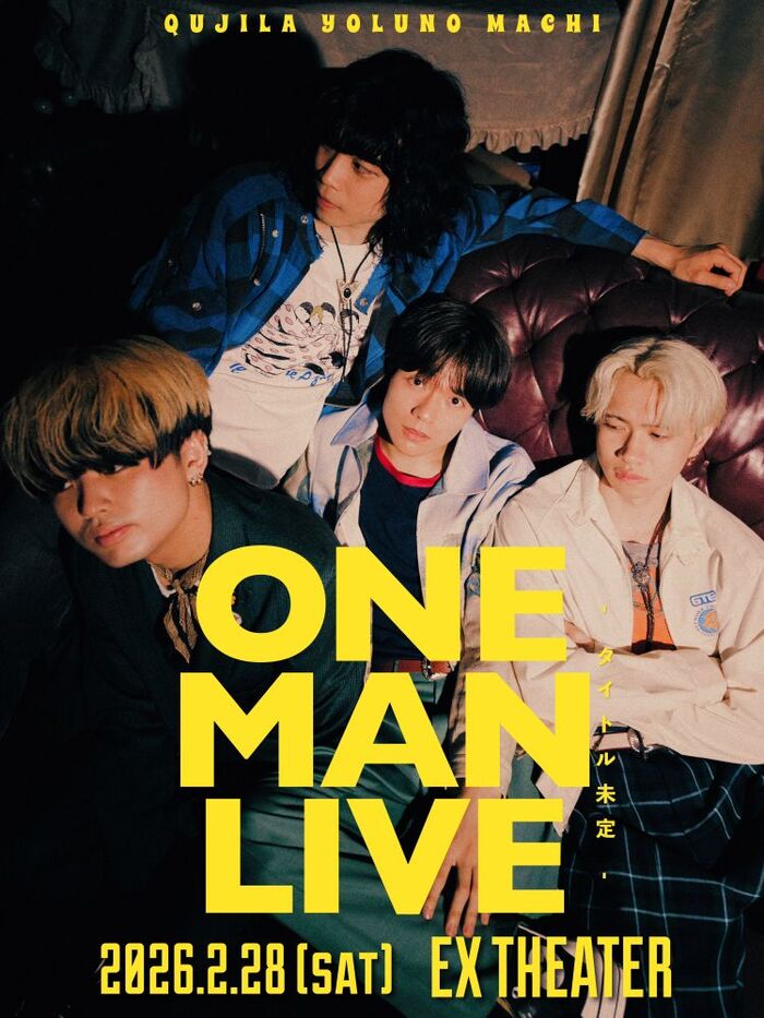 2DVD+CD「last oneman live untie 寺口夏花 版」 2DVD+CD「last oneman
