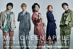 Mrs. GREEN APPLEの特設ページ公開。
