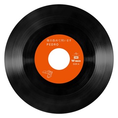 PEDRO、本日11/16店着日の3rdアルバム『後日改めて伺います』リリース