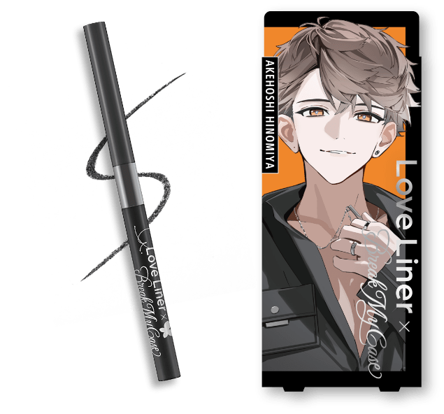 ブレイクマイケース』×ラブ・ライナー＆タイムシークレット｜限定