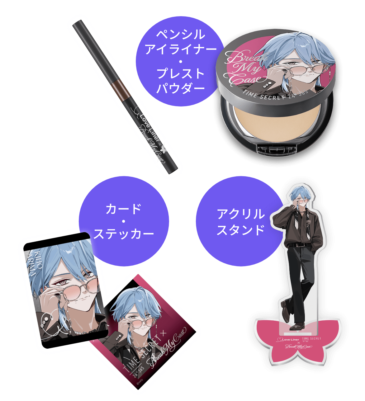 ブレイクマイケース ブレマイ msh ラブライナー アクスタ 即購入