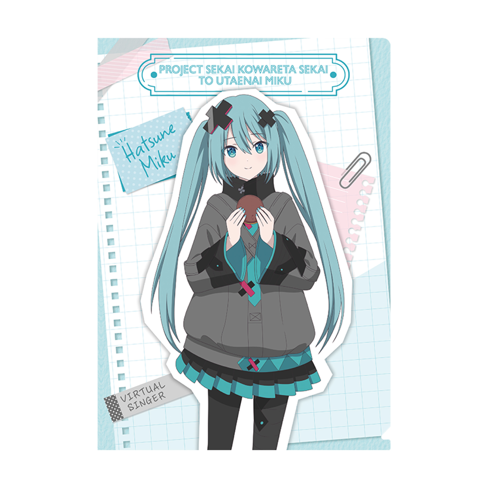 オリジナルクリアファイル | GOODS | 『劇場版プロジェクトセカイ 壊れ