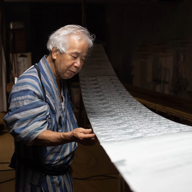 AKa5780レトロ隼村消防組服制服セット