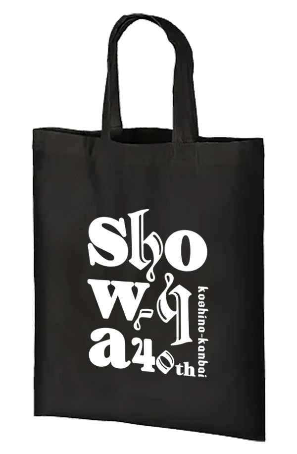 SHOW-YA×越乃寒梅」スペシャルコラボ数量限定商品！10月3日から発売