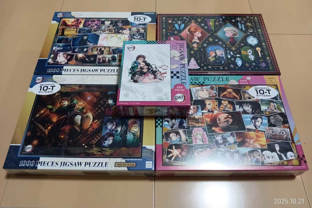 ENS-1000T-556 鬼滅の刃 劇場版「鬼滅の刃」無限城編（1） 1000ピース