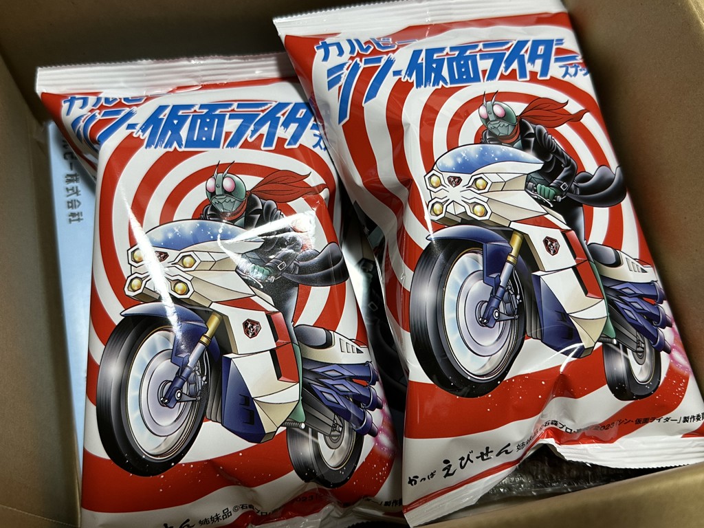 受注生産】シン・仮面ライダースナック（30g×2個）カード48枚