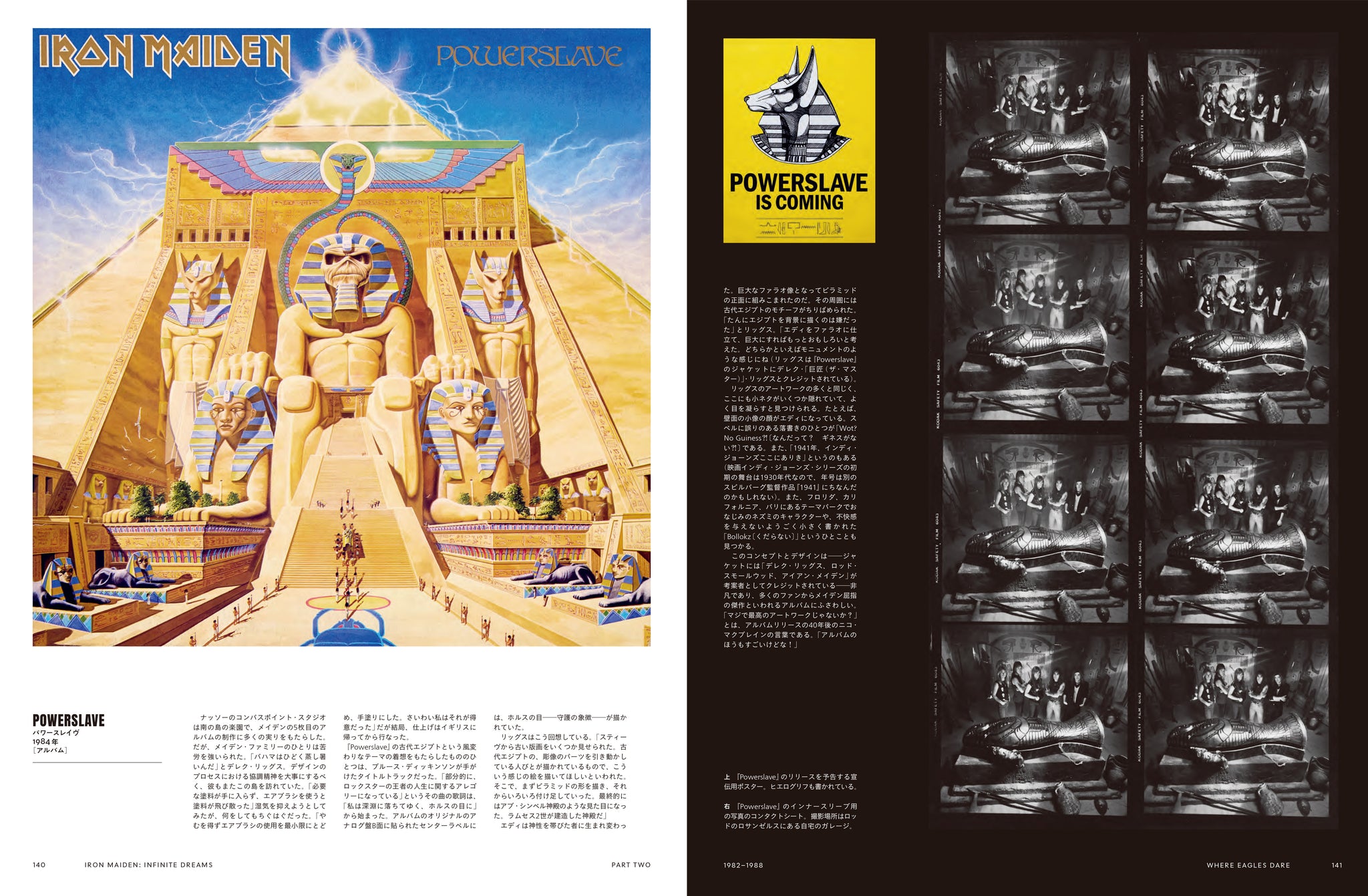 アイアン・メイデン（Iron Maiden）直筆サイン雑誌 アイアン・メイデン