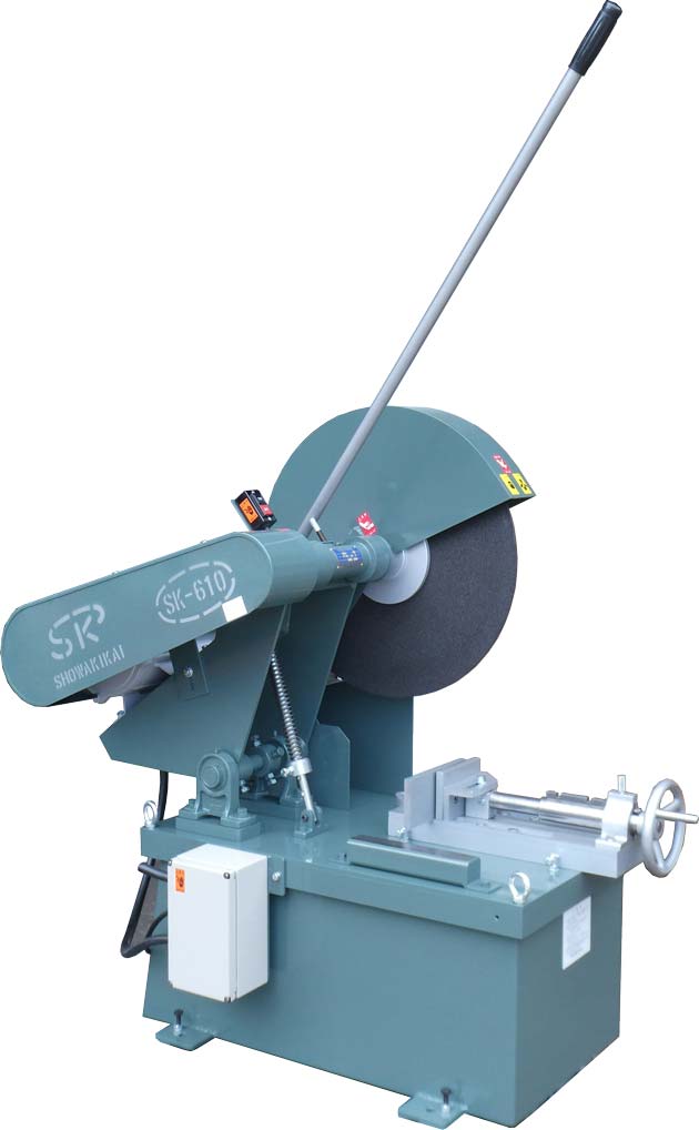 大型高速切断機 | 高速切断機の昭和機械工業株式会社