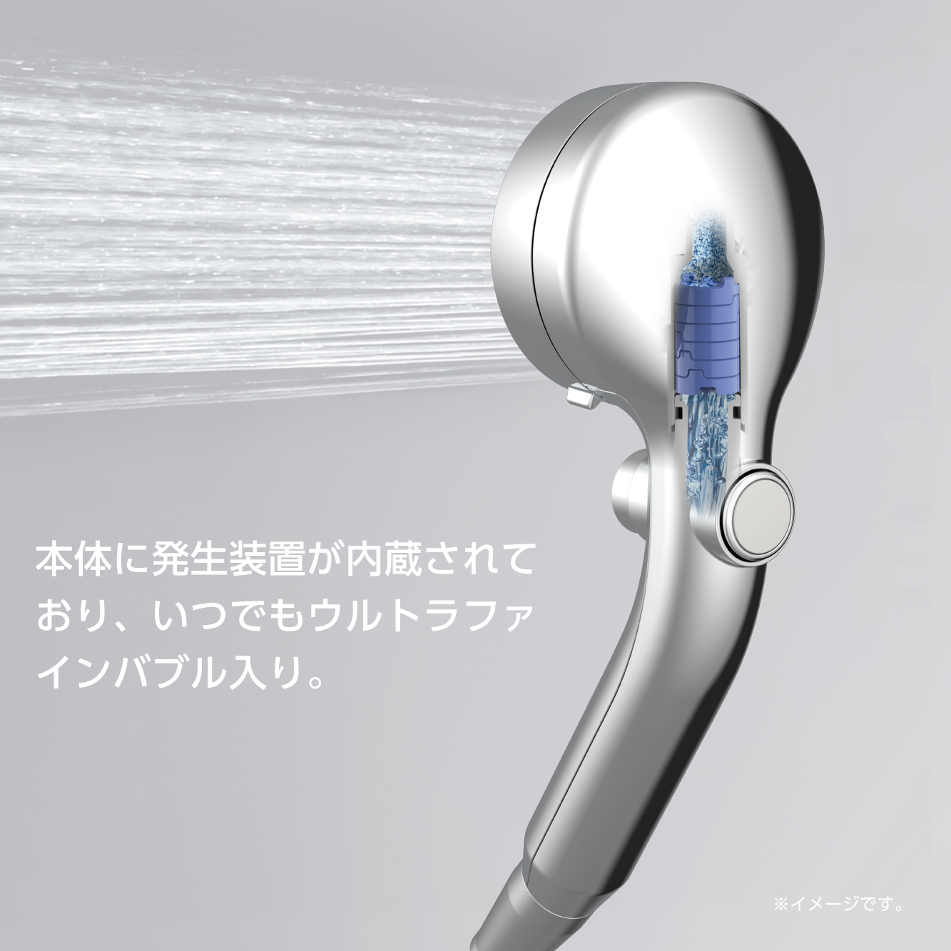 PS3064-81XA FBミストシャワー（mitos stop） | じぶんシャワーが