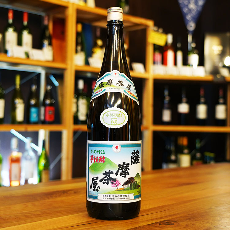 薩摩茶屋 25度 1800ml 村尾酒造 | 芋焼酎 | 鹿児島本格焼酎の通販