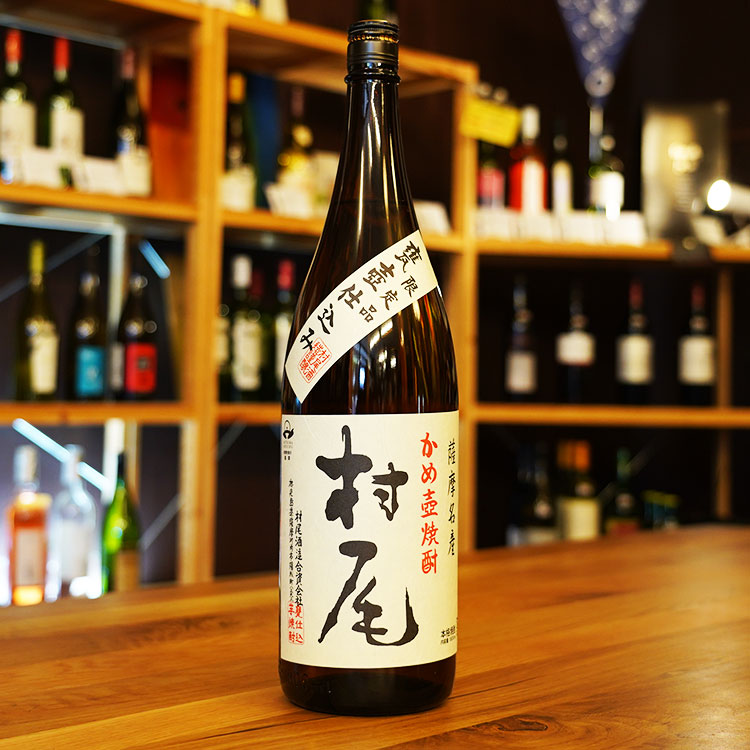 村尾 25度 1800ml 村尾酒造 | 芋焼酎 | 鹿児島本格焼酎の通販 堀之内酒店