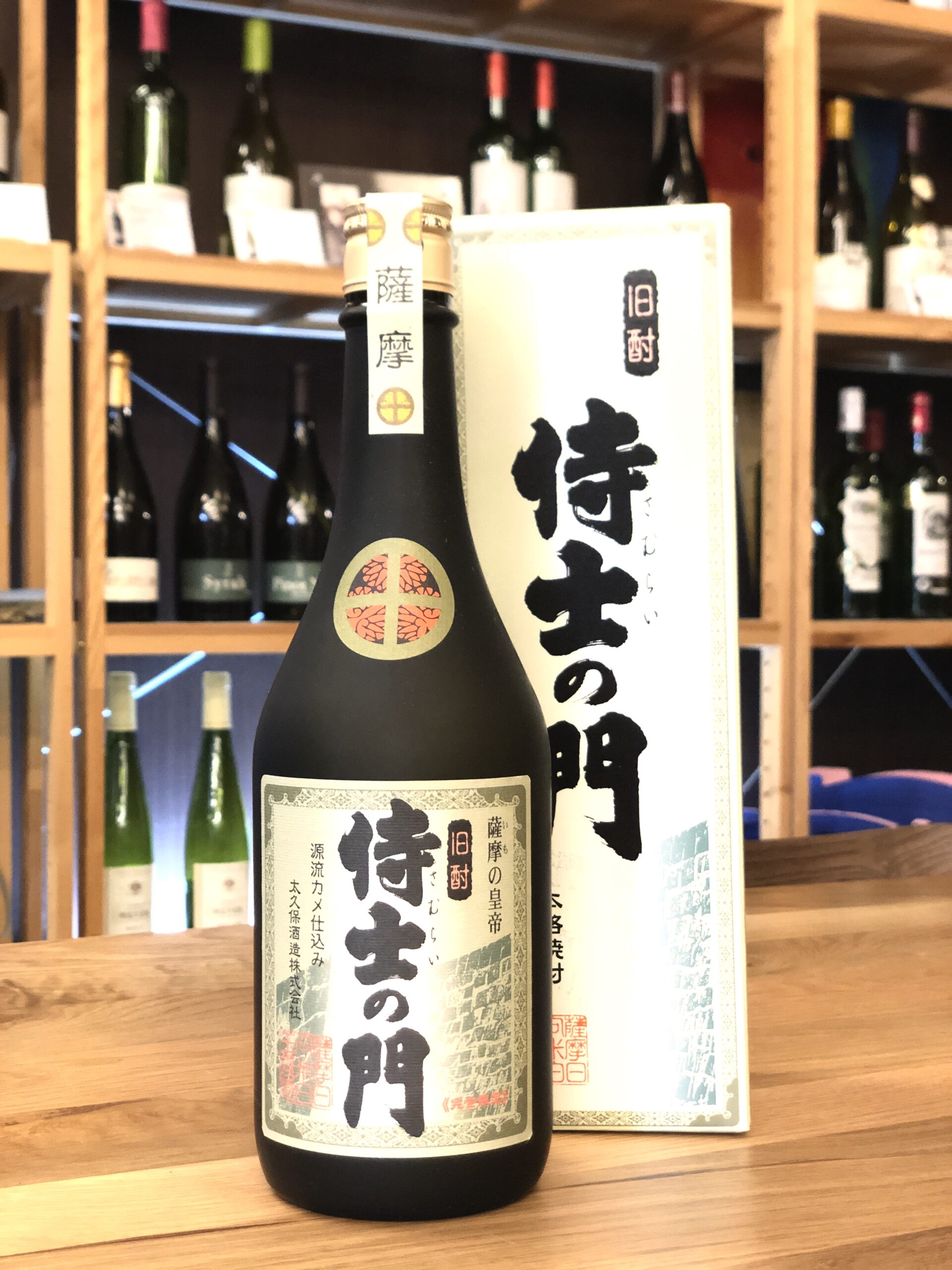 侍士の門 化粧箱入り 25度 720ml 太久保酒造 | 鹿児島本格焼酎の通販