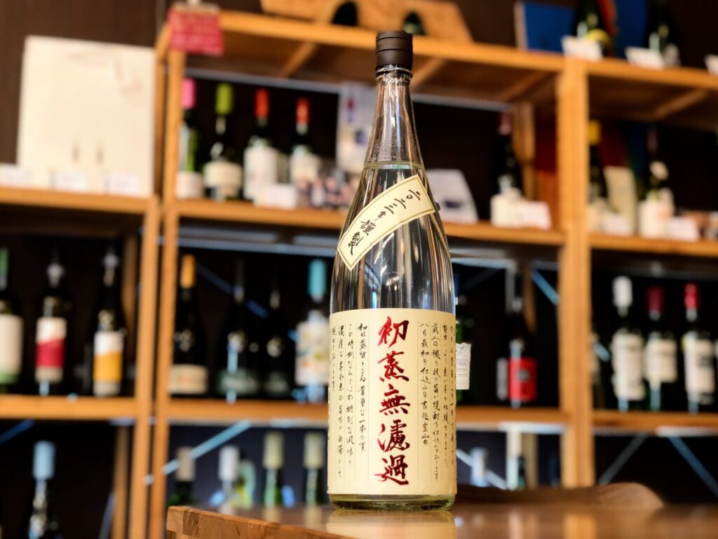 富乃宝山/西酒造 | 鹿児島本格焼酎の通販 堀之内酒店