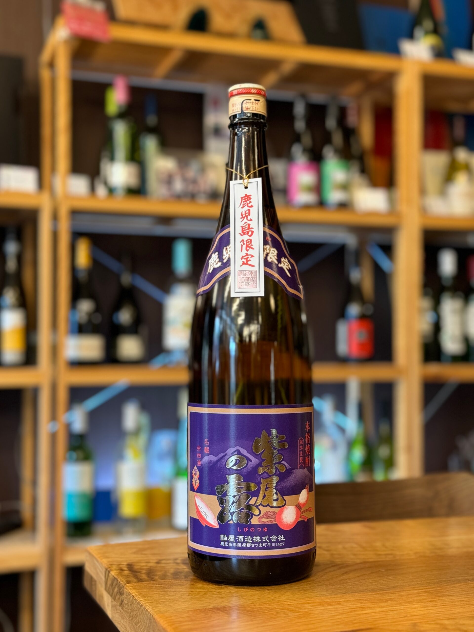 限定250本□森伊蔵□日本航空□25周年ボトル□JAL限定