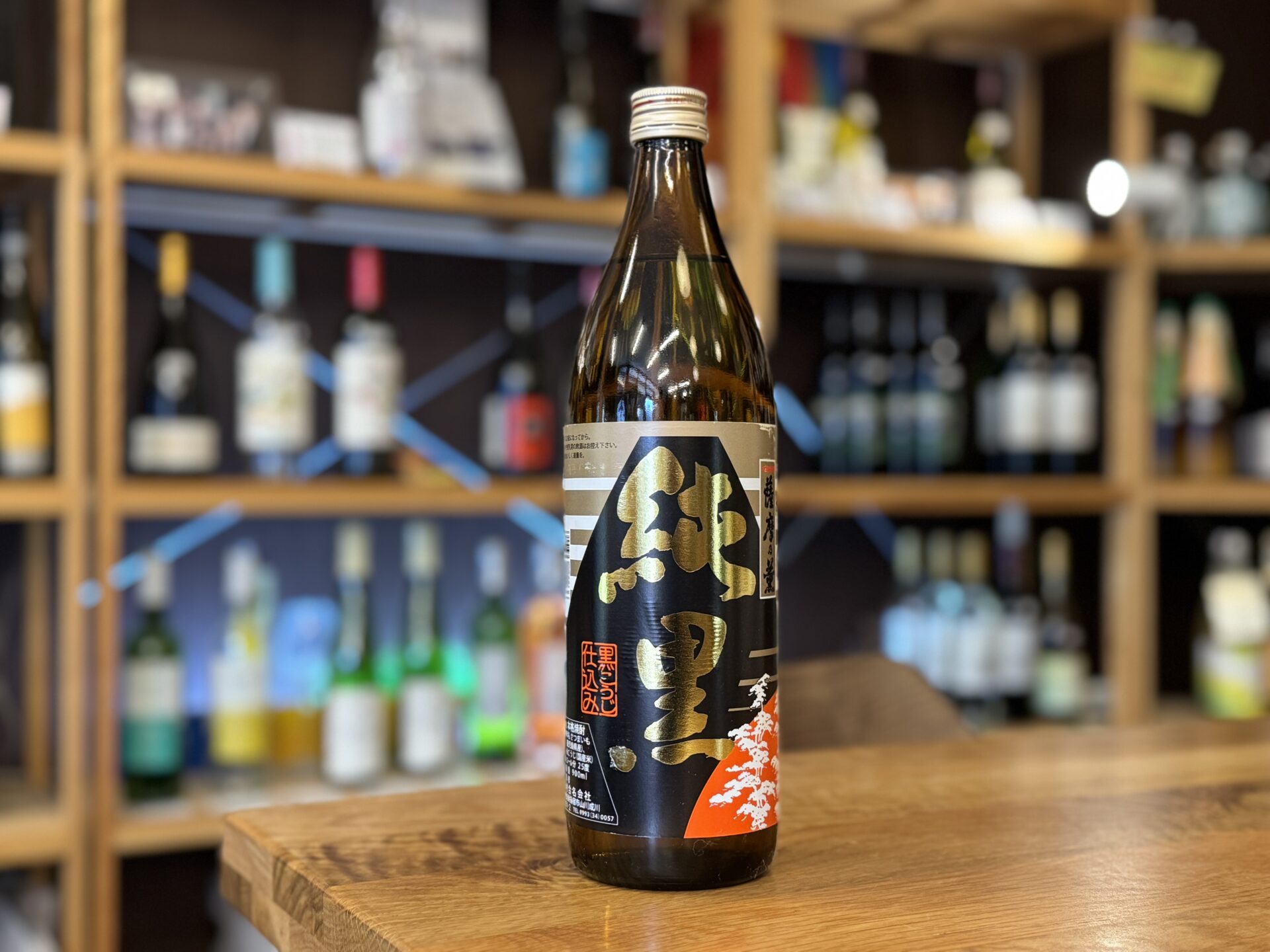 森伊蔵 720ml 金ラベル 2本セット 焼酎 森伊蔵 金ラベル 森伊蔵 金