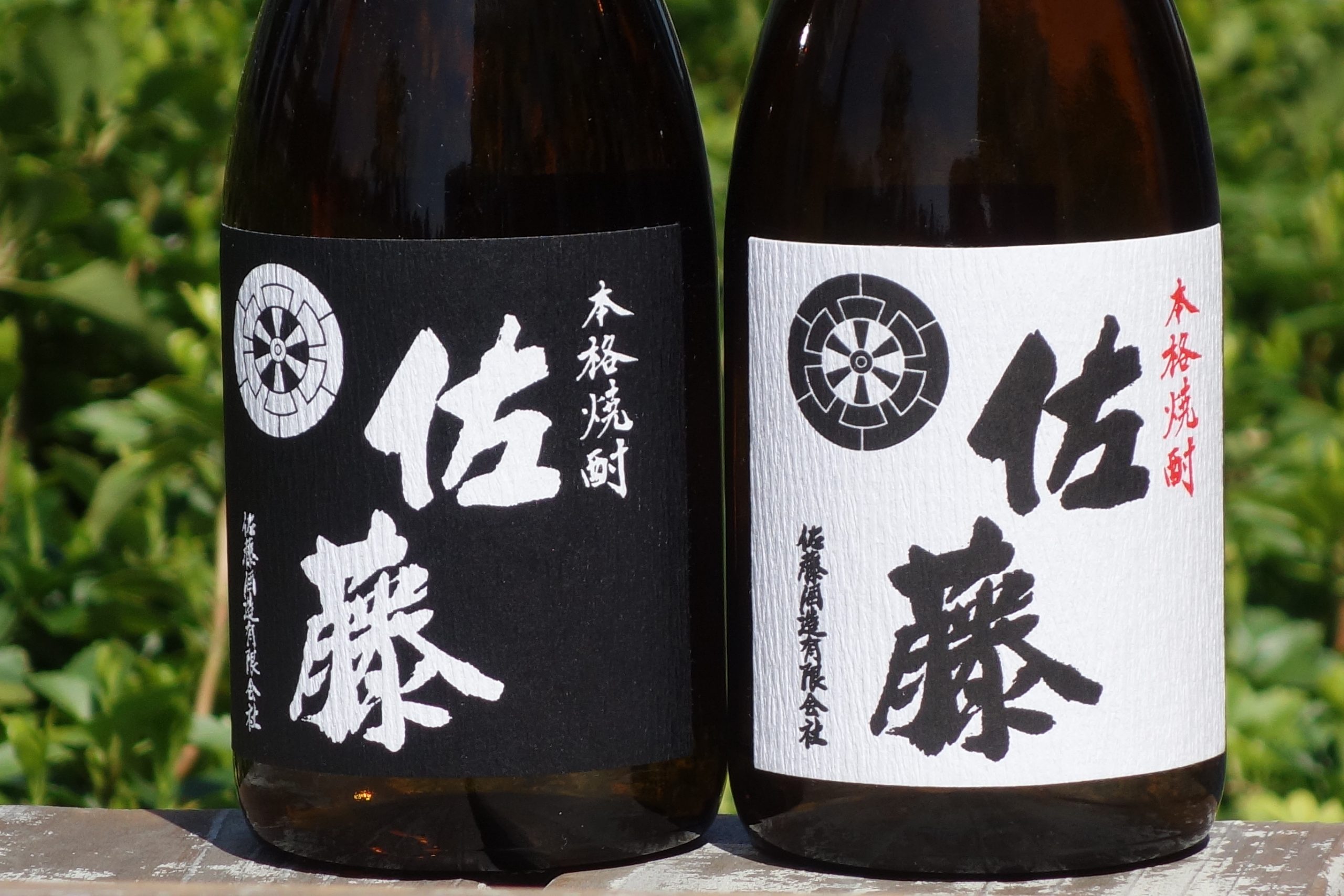 2本佐藤 佐藤酒造 1800ml 佐藤 黒 黒 (芋) 1800ml 佐藤 黒 芋焼酎 1800ml