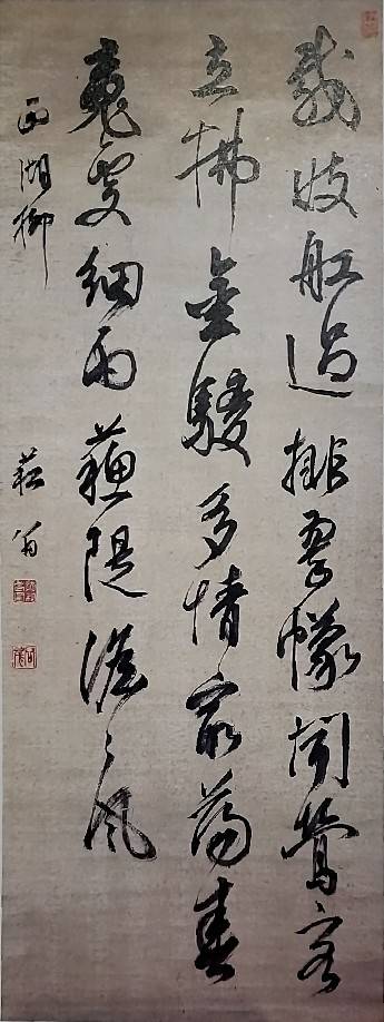 貫名菘翁（ぬきなすうおう）について詳しく解説：作品も紹介 | SHODO FAM