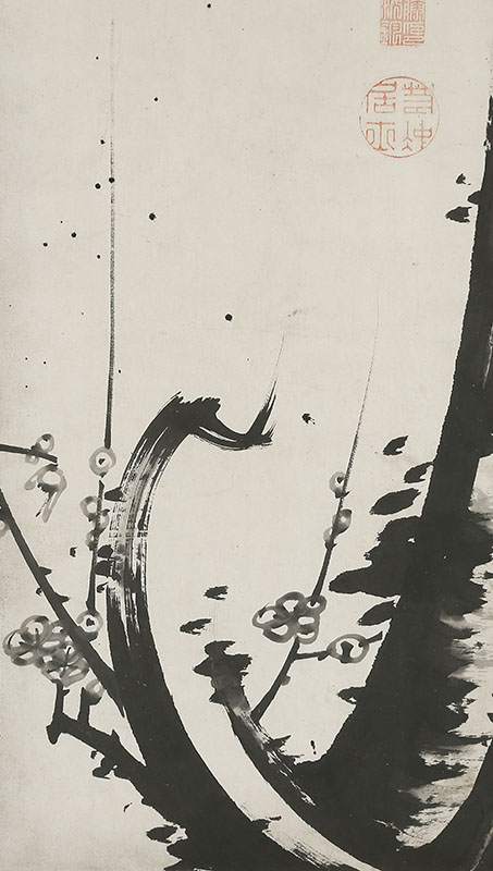 あ*ら様 斉白石の「九魚図」 あ*ら様 斉白石の「九魚図」 あ*ら様 斉