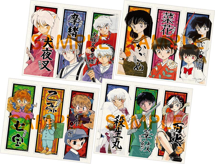 MAO』5巻発売記念!『犬夜叉』とコラボした書店フェア＆TVCM – 小学館