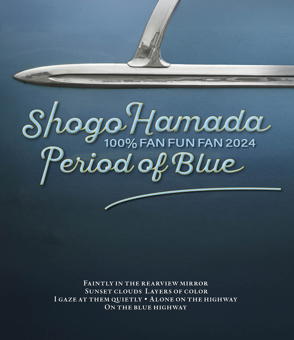 DISCOGRAPHY | SHOGO HAMADA OFFICIAL WEB SITE