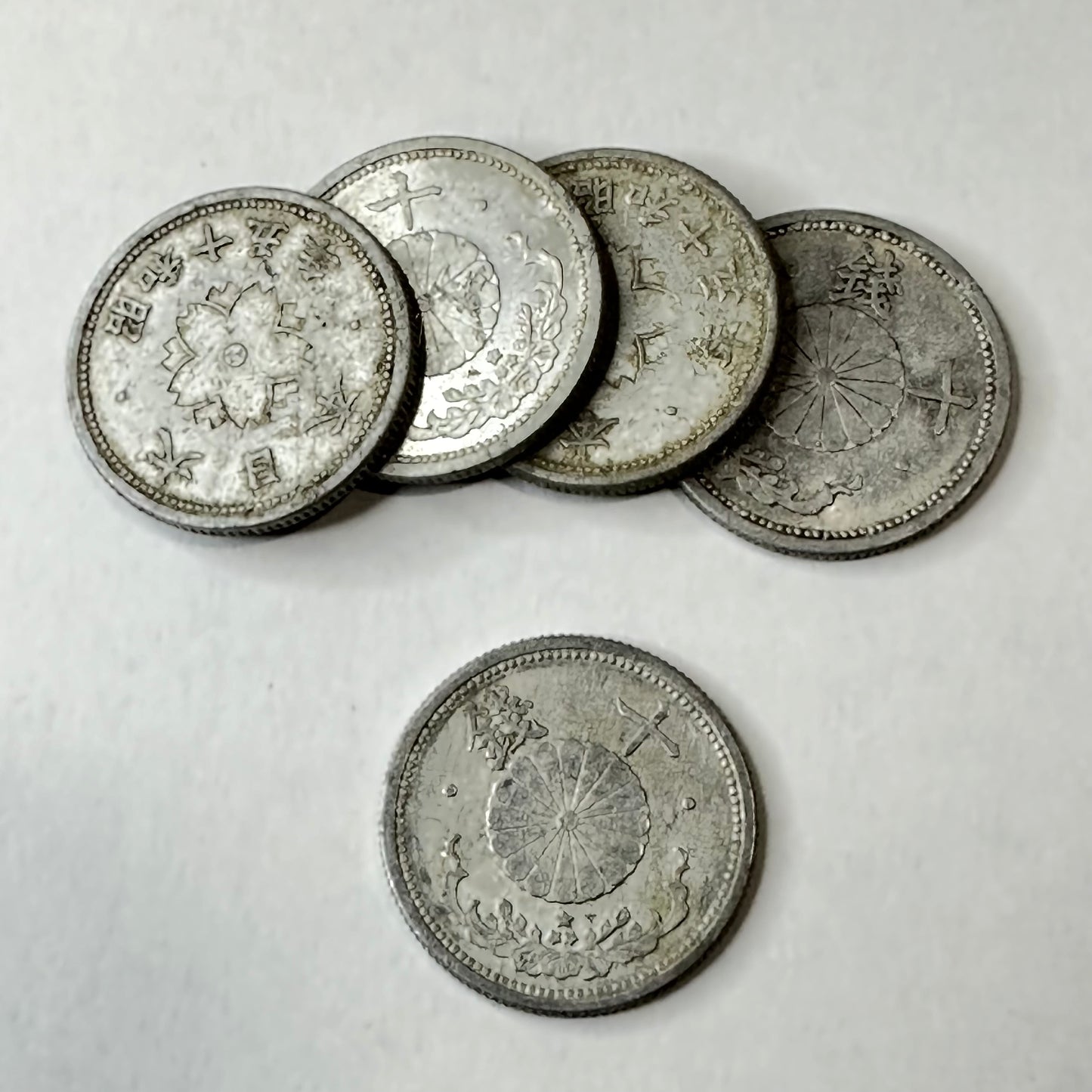 One Vintage Japanese Coin c1941 to 44 Ten Sen Kiku & Sakura