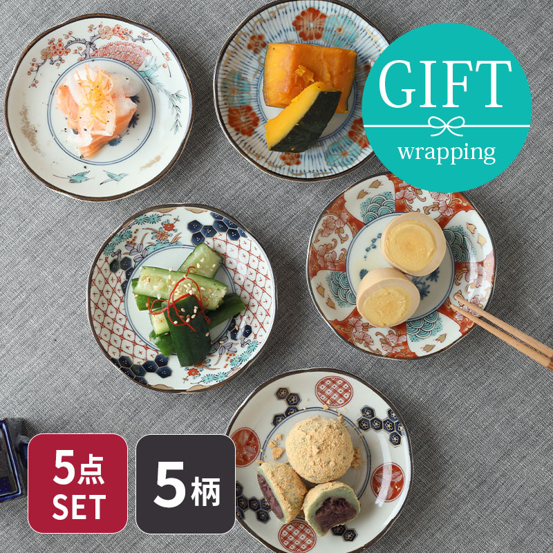 古伊万里 染付 小皿 豆皿コレクション 五枚 古伊万里 染付 小皿 豆