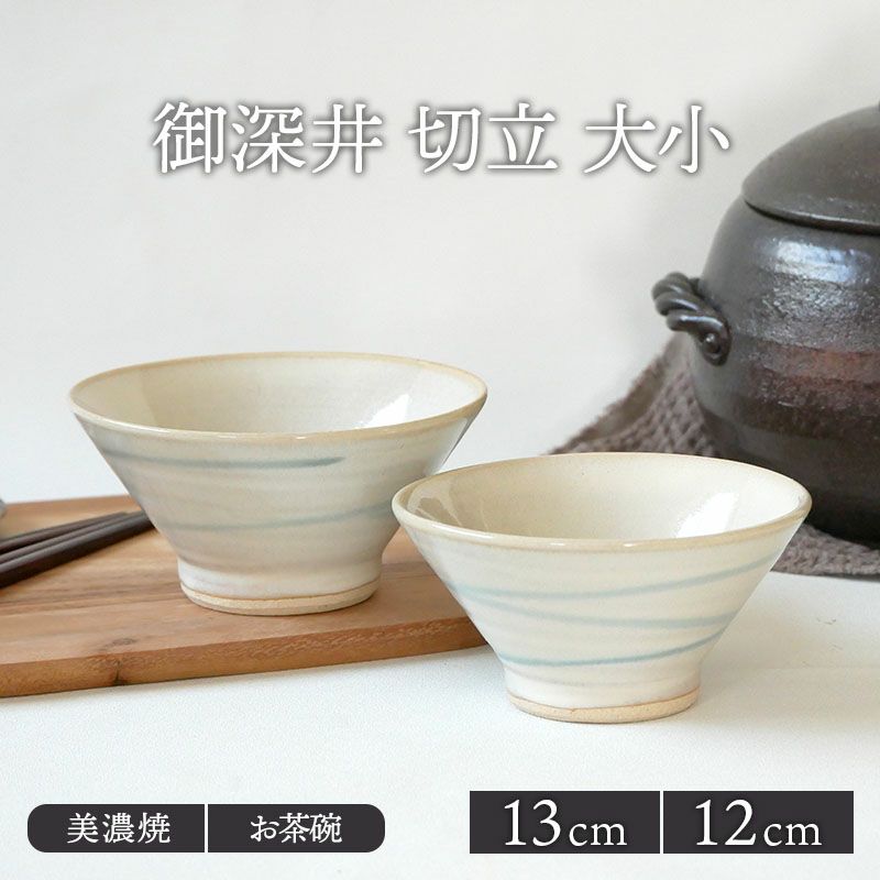 和食も洋食もスタイリッシュに決めてくれる、カフェ食器