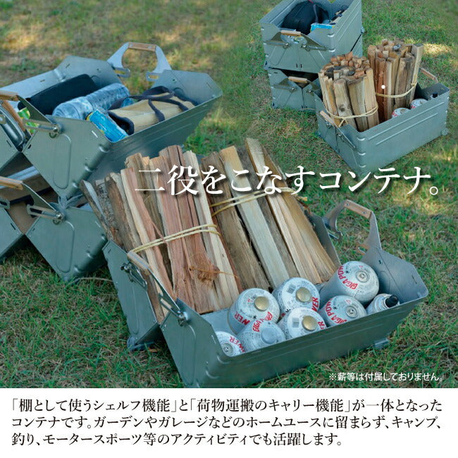 Snow Peak スノーピーク ガーデン/シェルフコンテナ 25/UG-025G