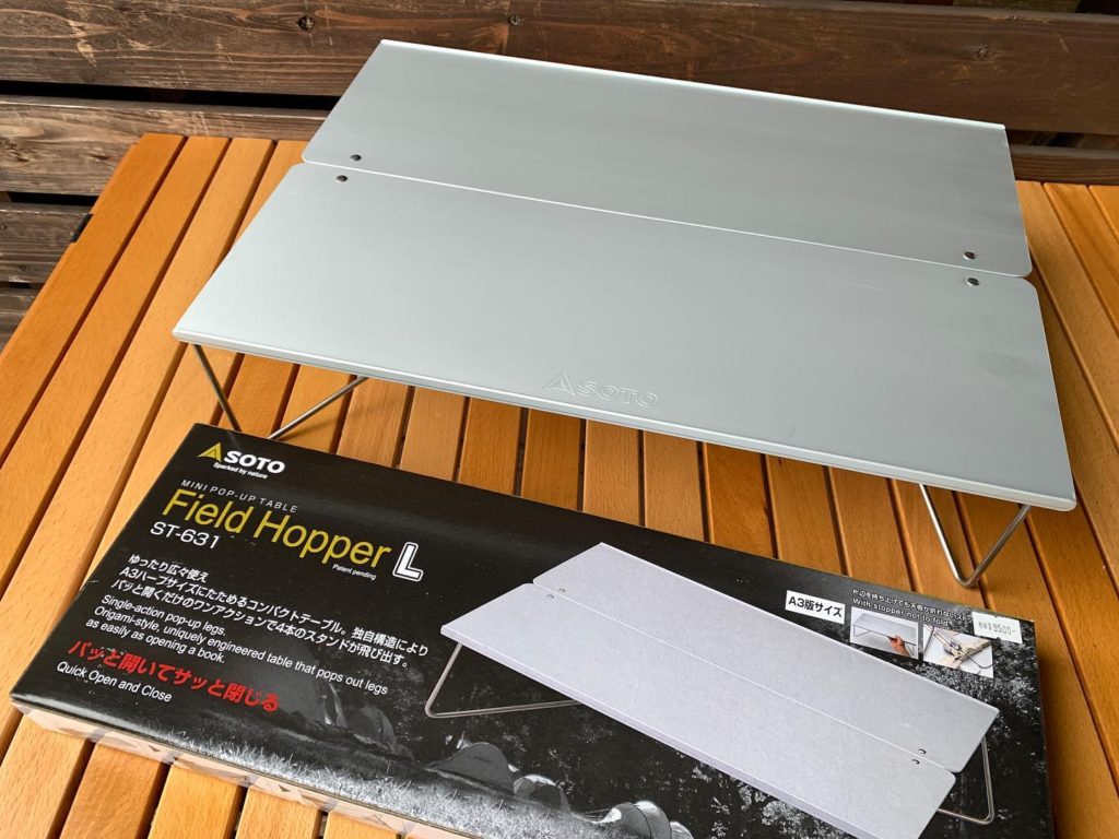 SOTO フィールドホッパー SOTO フィールドホッパーLサイズ | Orange