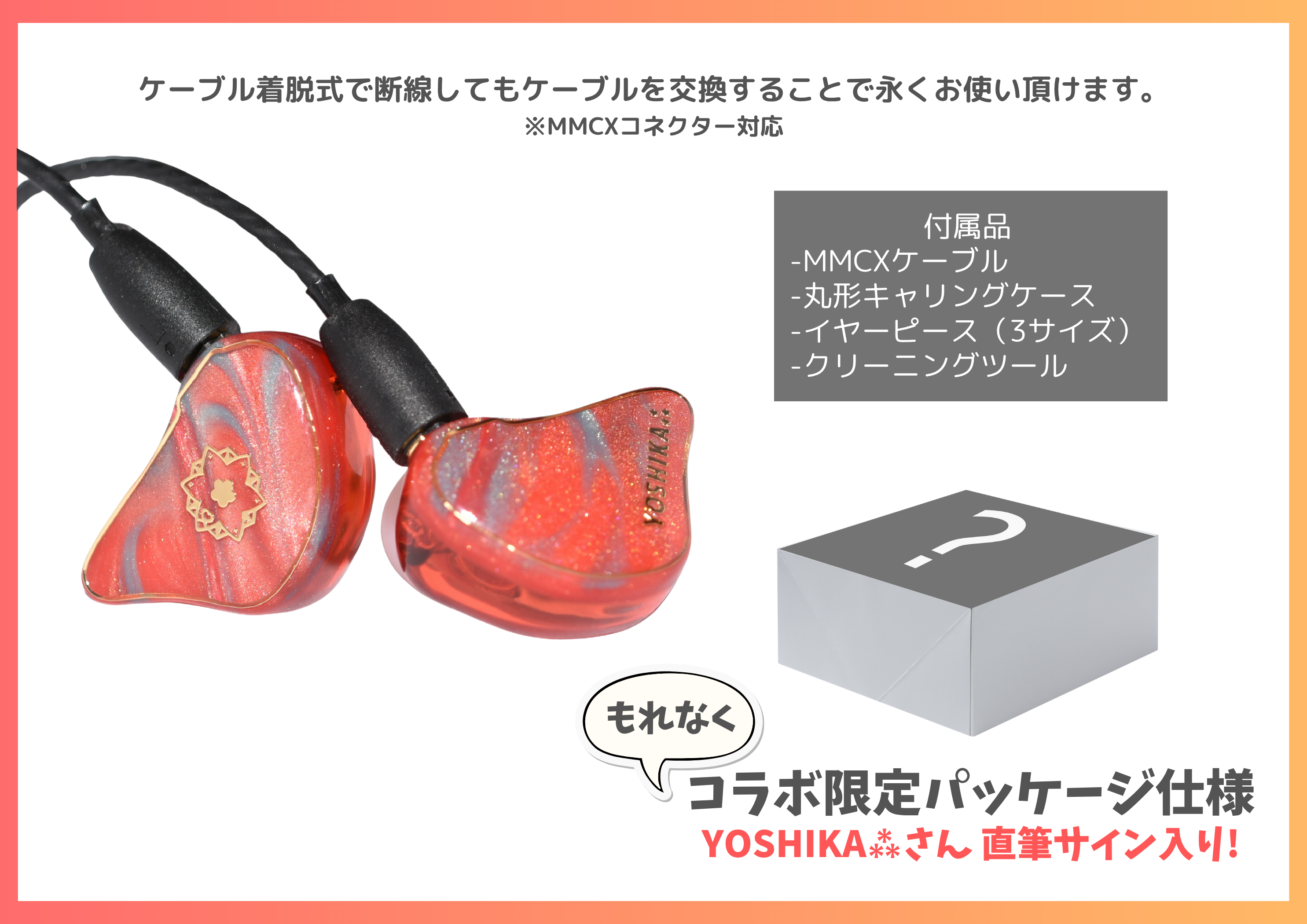 銀魂 maxellイヤフォンキャンペーンプレゼント B0特大ポスター 非売品