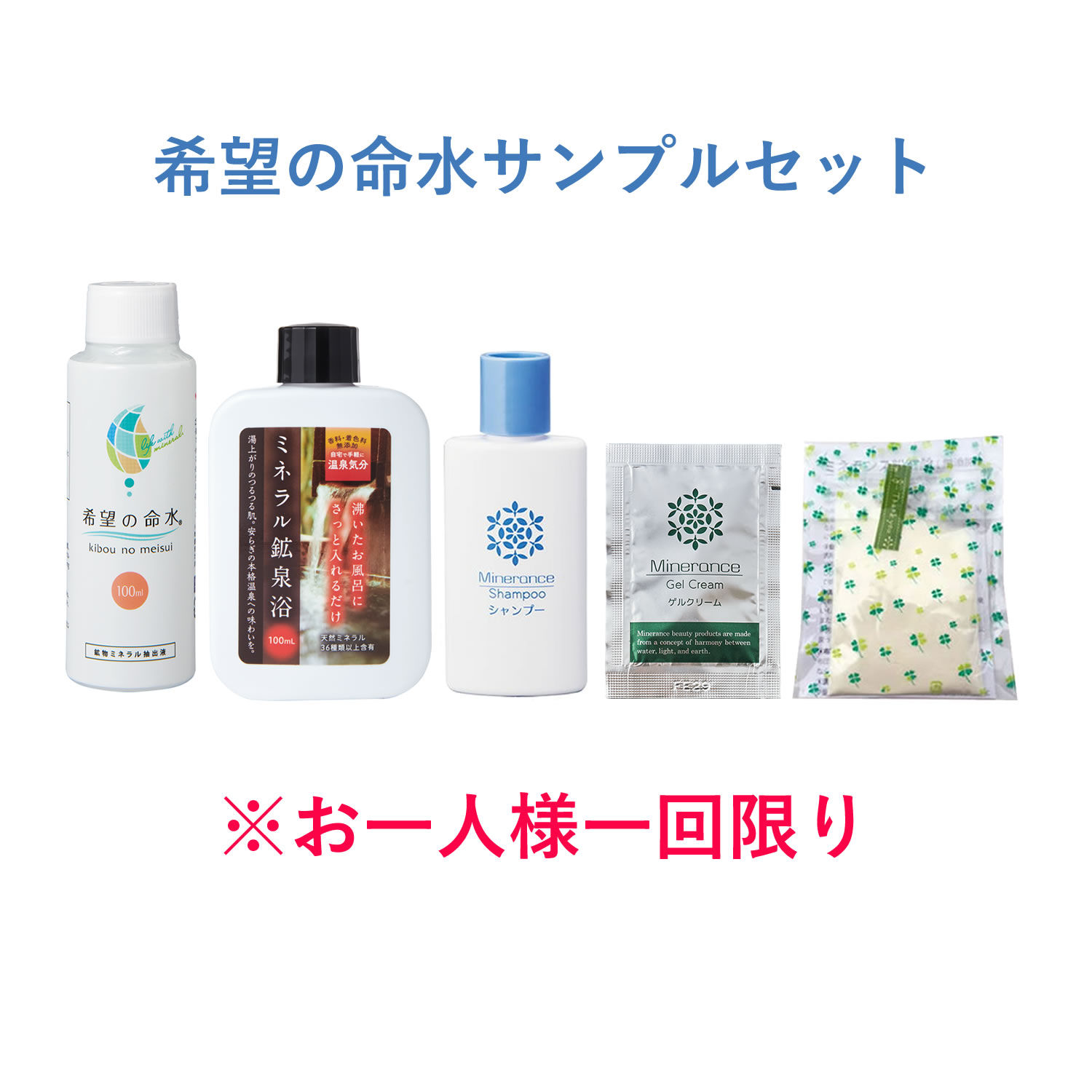 JES 希望の命水2㍑3本 【公式通販】