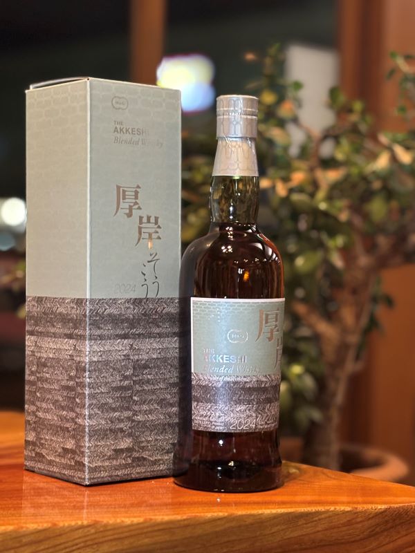 厚岸 ウィスキー 厚岸ウィスキー 二十四節気シリーズ 第14弾 立春 2本