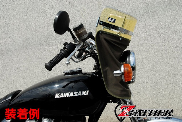 バイク用品 Z-FATHER 旭風防 黄ばみ(緑布タレ)/Z750FX Z400FX Z400GP