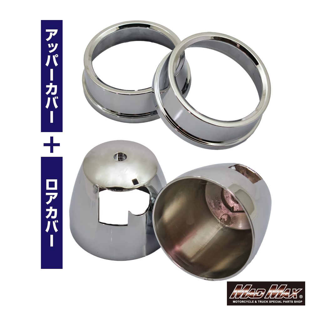 カワサキ ゼファー400/ゼファー750/バリオス1 メーターカバー アッパー