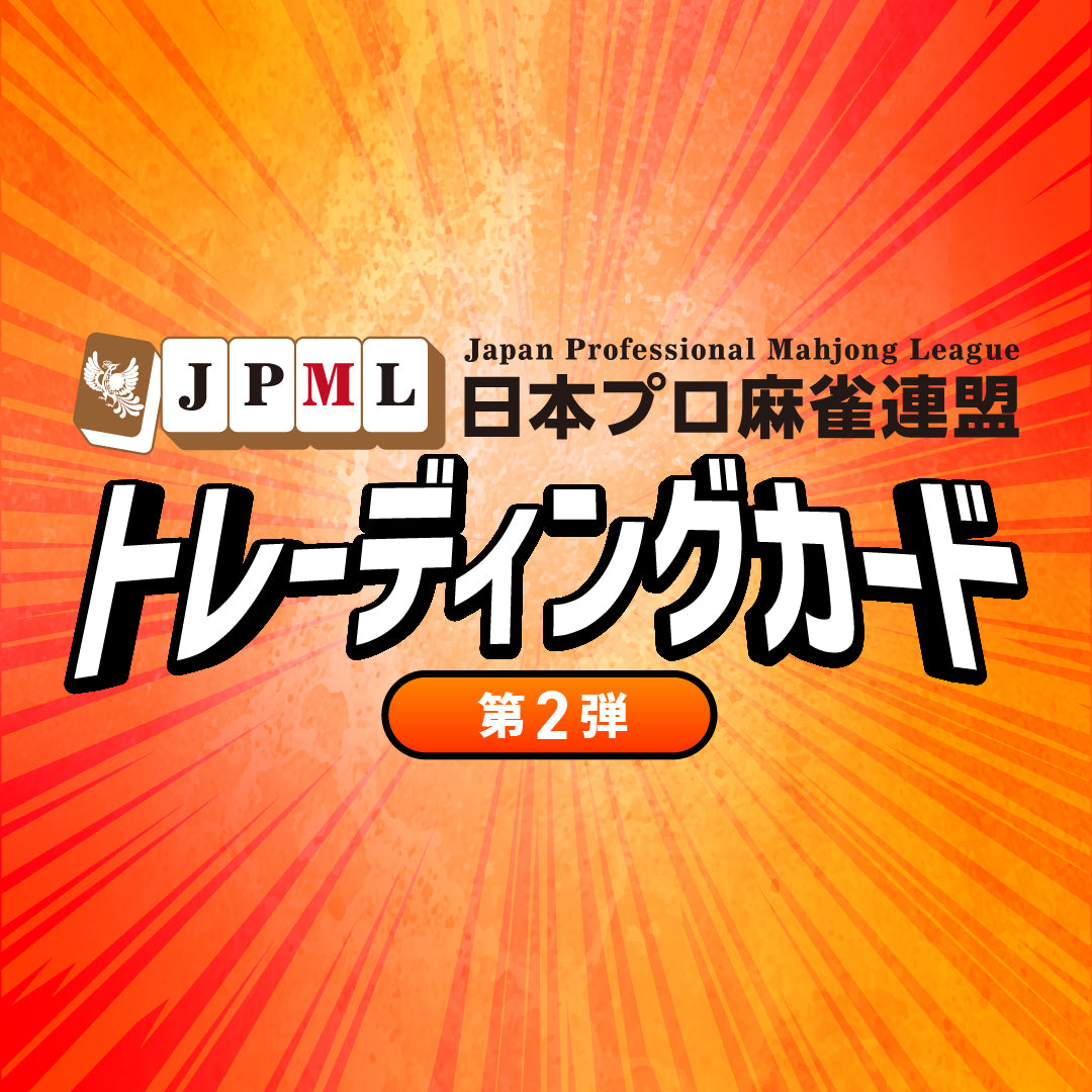 0023_tradingcard.jpg?v=