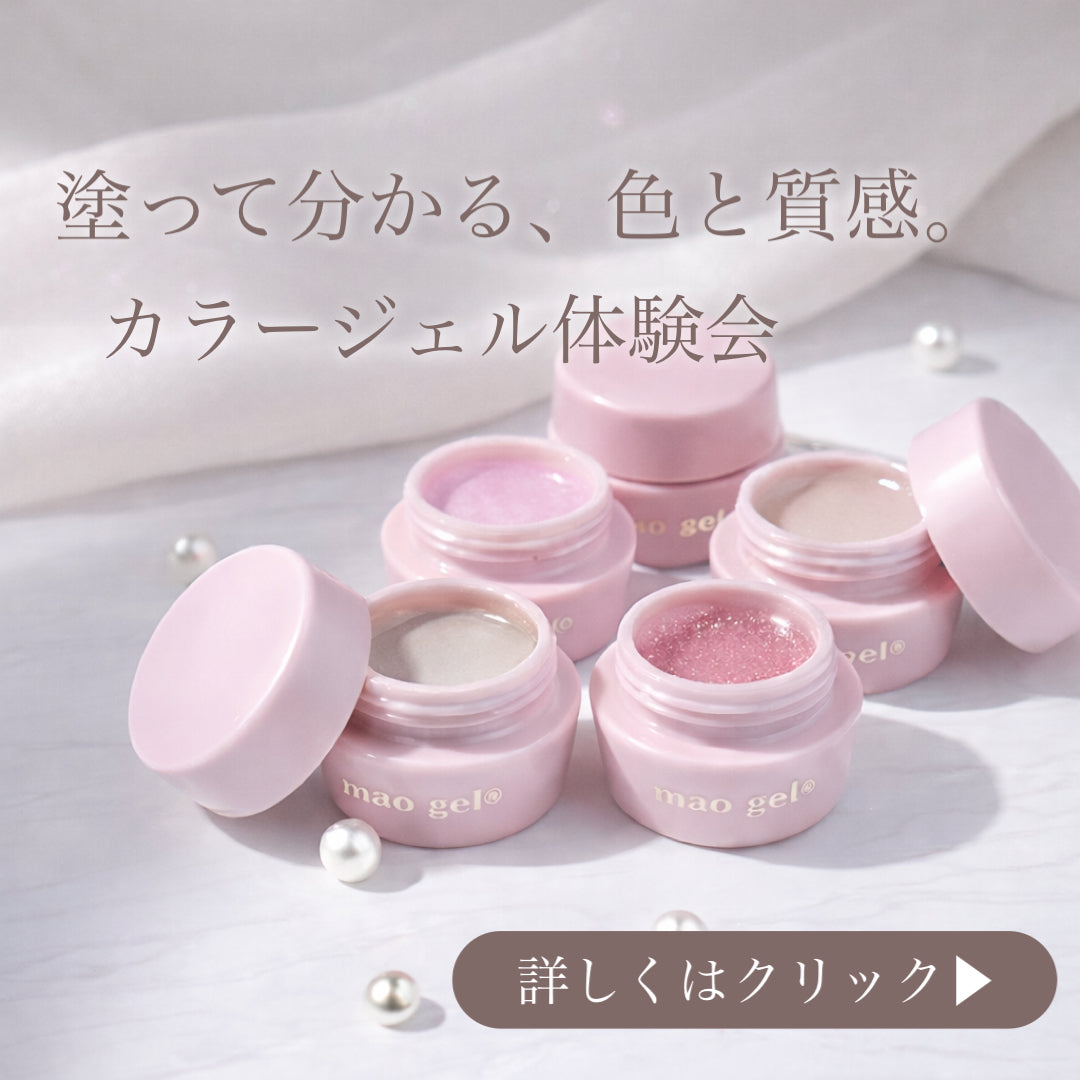 a*a様 maogel+Olsoスキンカラー39色セット 新品あり｜まとめ売りセ a*a