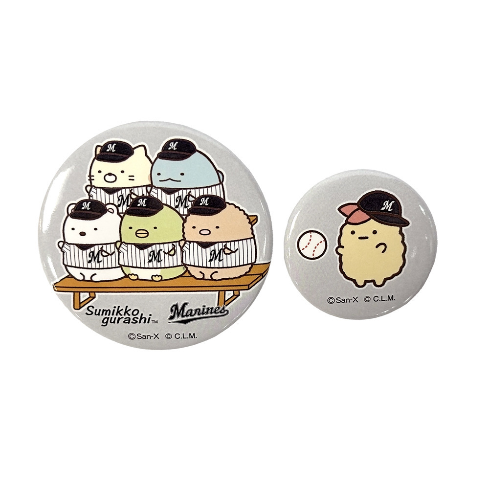 すみっコぐらし×マリーンズ2025 缶バッジ2個セット/マリーンズ