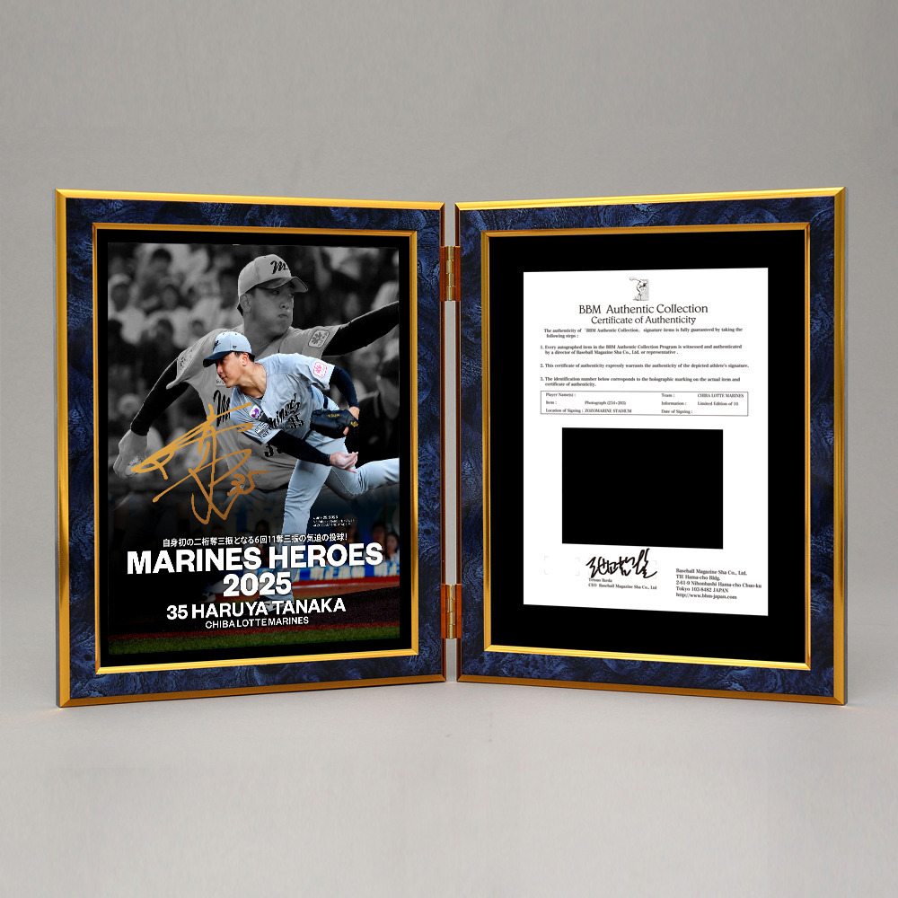 田中晴也投手 2025年シーズン名場面 直筆サイン入り 2面式フォトパネル