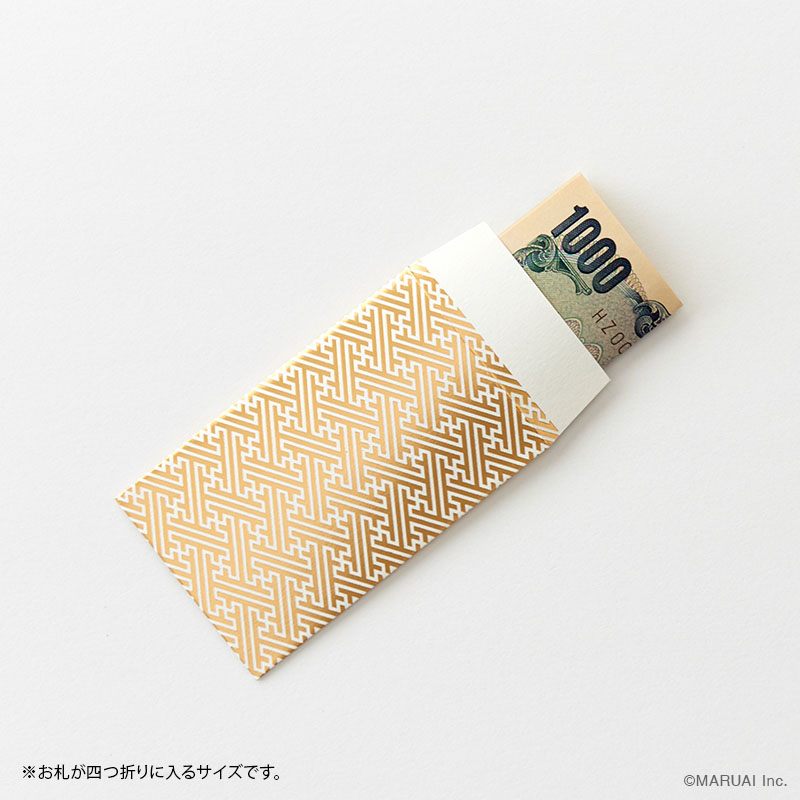 どーそーぎん（北海道相互銀行）ポチ袋 どーそーぎん（北海道相互銀行