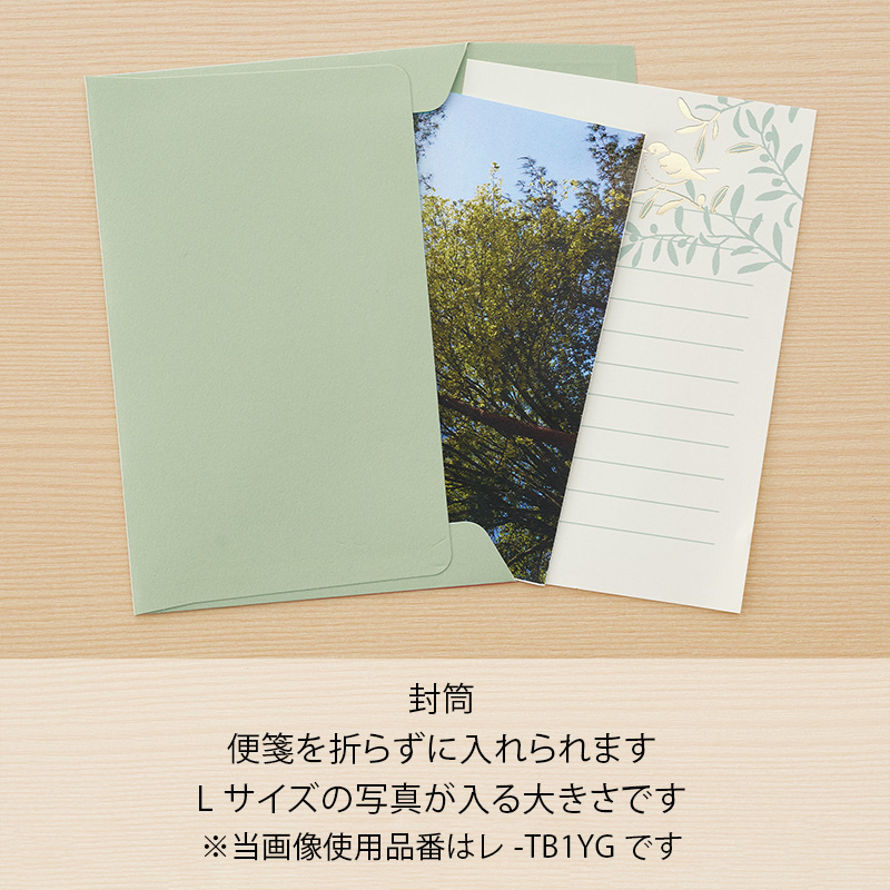 お手紙文庫 レターセット ｜マルアイ公式オンラインショップ