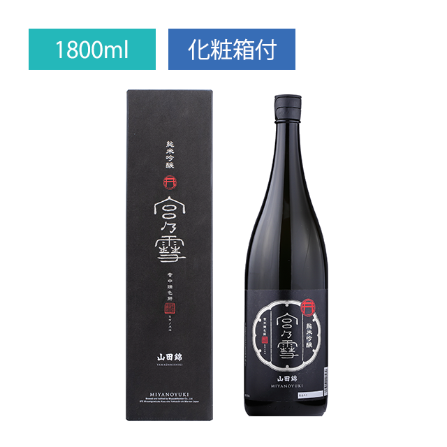 新品未開封】厚岸 大雪 立冬 穀雨 小暑 山崎18年 宮城峡 新品未開封