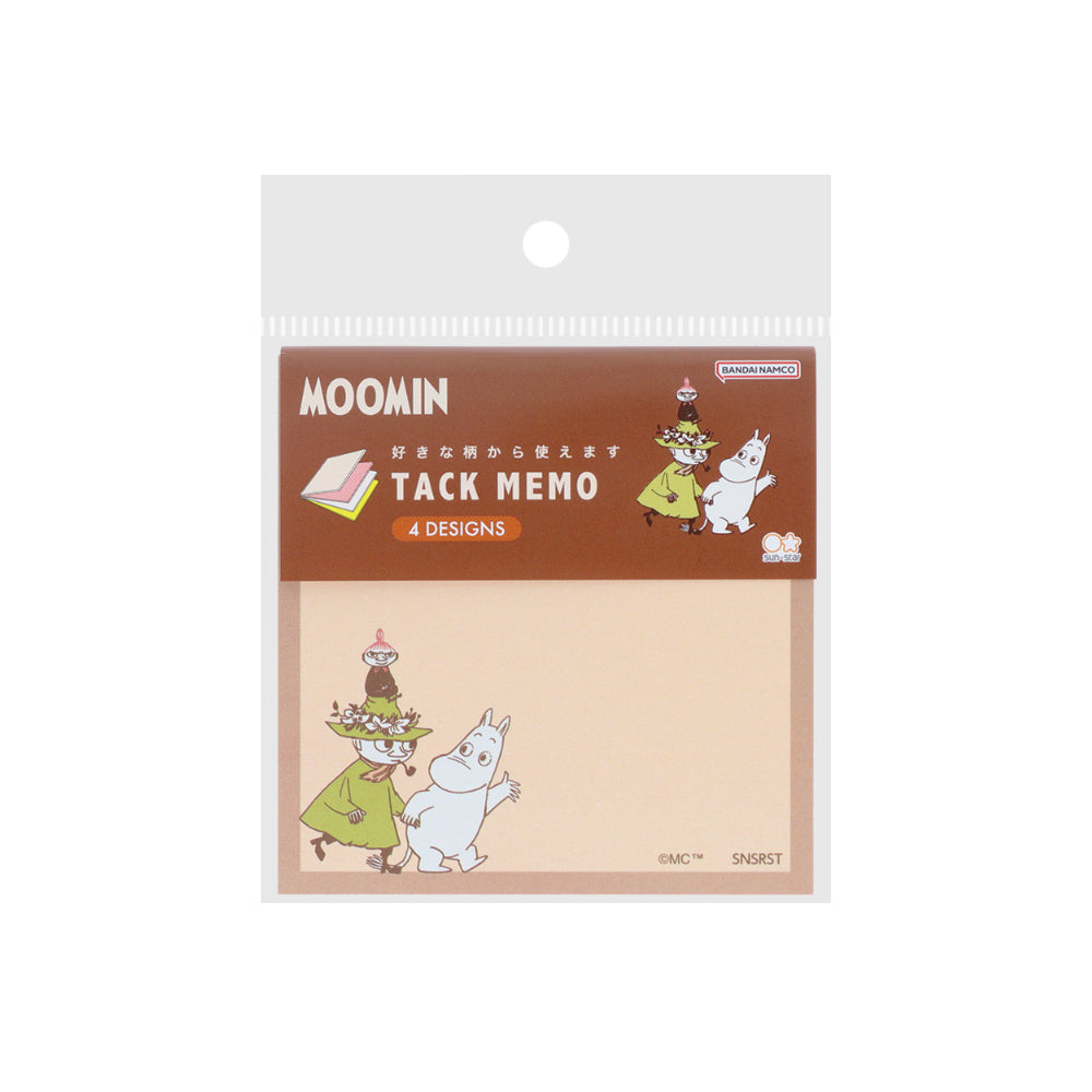 付箋メモ（チョコレート）S2845741 - MOOMIN SHOP
