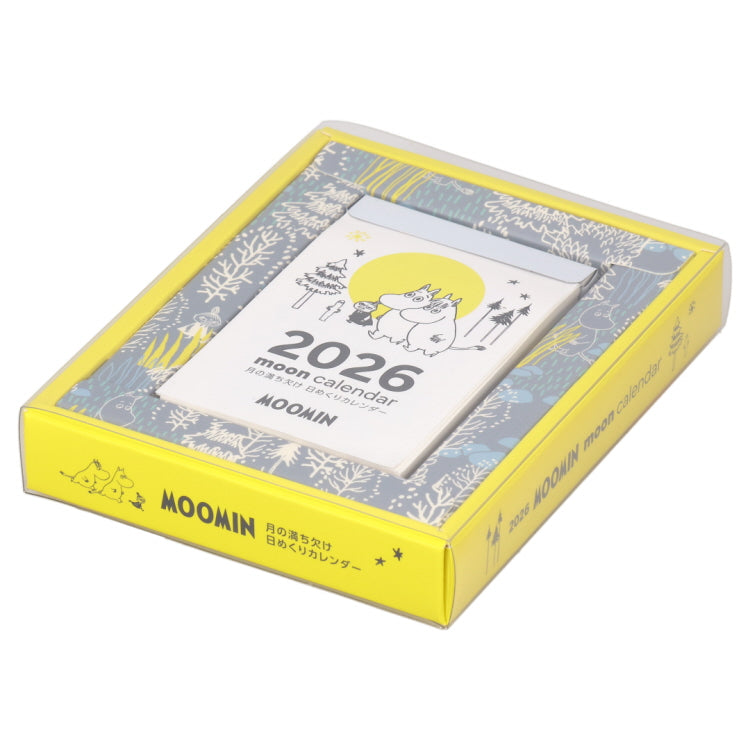 モンチッチ カレンダーおもちゃ 12ヶ月 香港コンビニ交換限定 【公式通販】