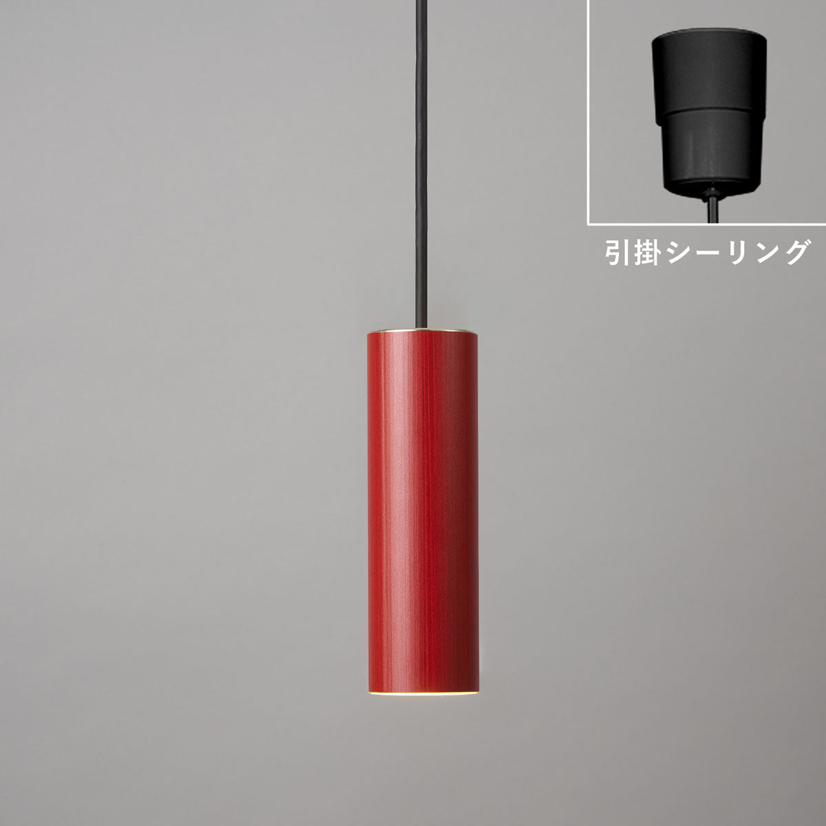 木目調ペンダントライトMPN04 MPN05｜ペンダントライト｜おしゃれな