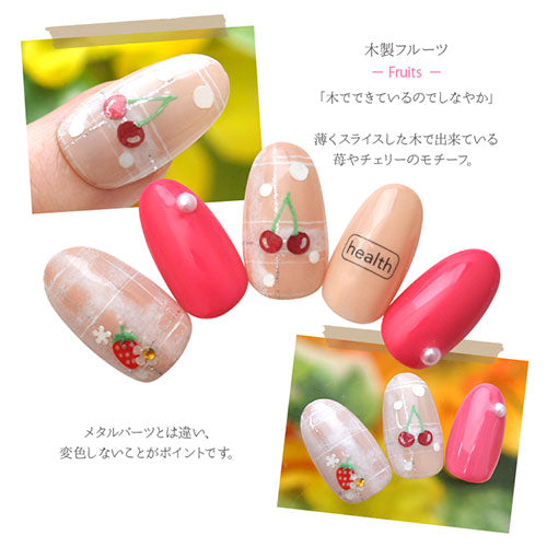 フルーツ 苺 チェリー いちご リンゴ 木製 メタルパーツ ネイル