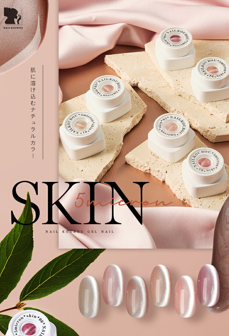 ネイルン100gバルクセット5色 ネイルン様専用100gバルクセット5色