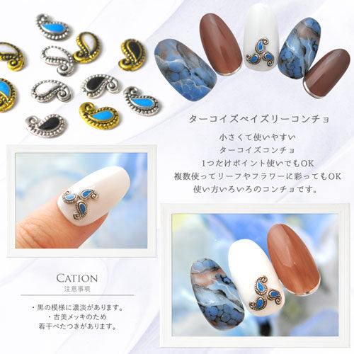 メタルパーツ ネイルジュエリー ネイルパーツ ( ゴールド / シルバー