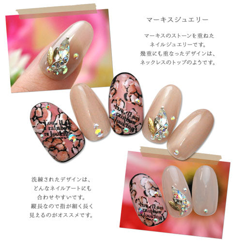 ネイルパーツ マーキスジュエリー パーツ メタルパーツ ビジュー